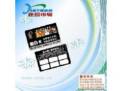 百大行业新商机 淘宝天狼网引领商务旅游与喷码机采购趋势